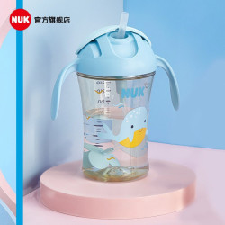 NUK 抱抱吸管杯