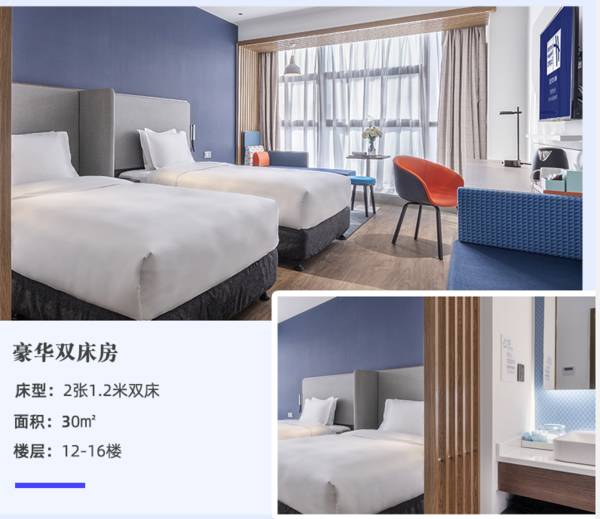 周末不加价,近岳麓山、橘子洲!长沙市府智选假日酒店 豪华双/大床房2晚(可拆分)+含早