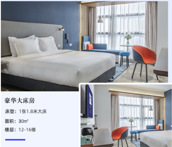 周末不加价,近岳麓山、橘子洲!长沙市府智选假日酒店 豪华双/大床房2晚(可拆分)+含早