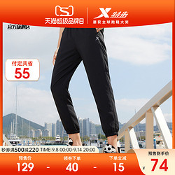 XTEP 特步 运动裤女夏季薄款裤子女装小脚梭织跑步裤速干运动长裤女裤