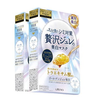 utena 佑天兰 美白传明酸果冻面膜 33g*3片*3