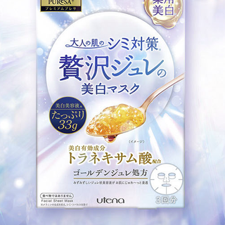 utena 佑天兰 美白传明酸果冻面膜 33g*3片*3
