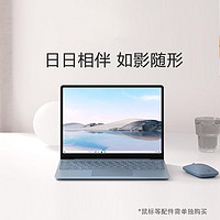 抖音超值购：Microsoft 微软 Surface Laptop Go系列 轻薄便携办公 笔记本电脑