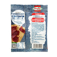 Hormel 荷美尔 轻享薄切牛肉干/萨拉米肠办公室休闲零食牛肉干肉铺网红零食 撩心小辣 35g *10包8月12到期