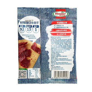 Hormel 荷美尔 轻享薄切牛肉干 撩心小辣味 35g*10袋