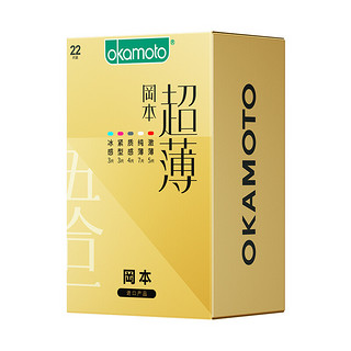 冈本 避孕套 超薄鎏金礼盒装22片