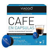 VIAGGIO ESPRESSO Dolce Gusto 低咖啡因咖啡