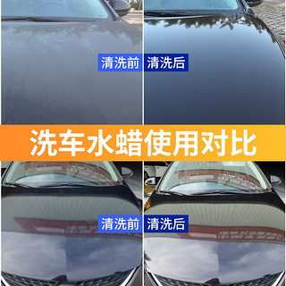 YN 跃能 汽车高泡沫洗车液白黑车漆水蜡清洗剂强力去污上光清洁剂1.25L