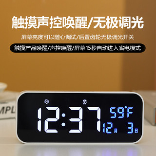 TIMESS 电子闹钟学生智能创意充电时钟儿童多功能电子钟卧室床头钟