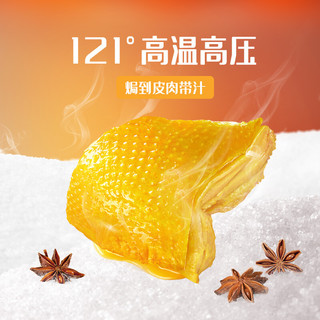 无穷 50g盐焗鸡排*5袋