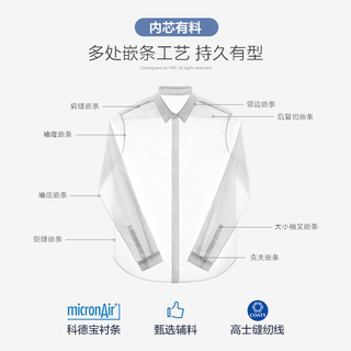 杉杉长袖衬衫男2022秋季新款白色商务正装男士衬衣 粉色-FT5113TM721 43