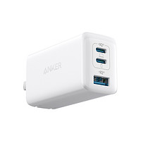 Anker 安克 A2332 手机充电器 双Type-C/USB-A 65W 白色