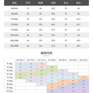 杉杉长袖衬衫男2022秋季新款白色商务正装男士衬衣 中蓝-FT5123TM309 45