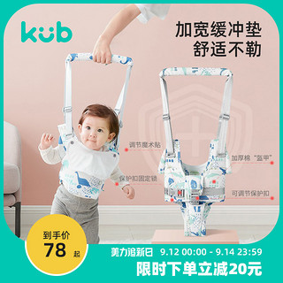 kub 可优比 宝宝学步带防勒婴幼儿学走路牵引绳婴儿护腰型辅助防摔神器