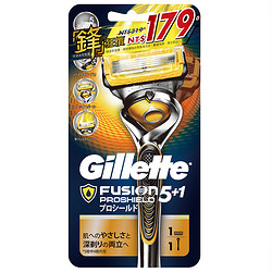 Gillette 吉列 锋隐致护手动刮胡刀（1刀架1刀头）