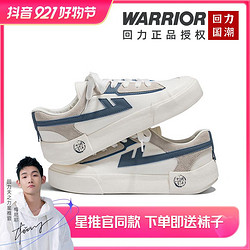 WARRIOR 回力 SC330新款增高百搭休闲运动帆布鞋男女同款