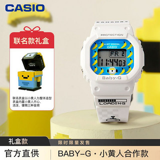 CASIO 卡西欧 BABY-G系列 40毫米电子腕表 BGD-501MON21-7PRM