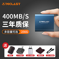 Teclast 台电 512G移动固态硬盘 高速USB3.1 金属Type-C轻小便携迷你SSD S20外接式mac外置固态微型