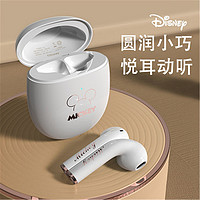 Disney 迪士尼 商务无线蓝牙耳机适用于苹果华为vivo小米oppo入耳式原装正品