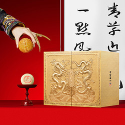 北京稻香村 月饼礼盒 太和皓玉850g