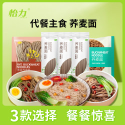 YILI 怡力 低脂荞麦方便面 70g*10包
