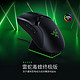 RAZER 雷蛇 毒蝰终极版带底座轻量无线电脑游戏电竞RGB无线鼠标宏