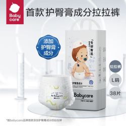 babycare 专研臀肌婴儿纸尿裤拉拉裤