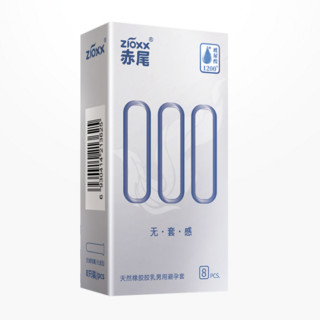 zioxx 赤尾 000系列 无套感安全套 8只*2盒