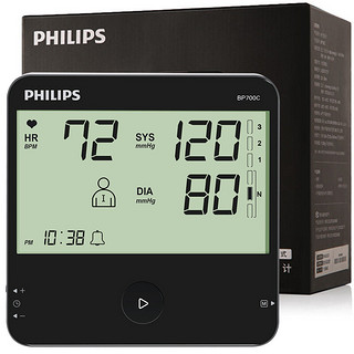 PHILIPS 飞利浦 BP700C 上臂式血压计 黑色