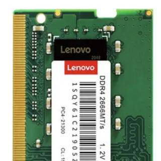 Lenovo 联想 DDR4 2666Mhz 笔记本内存 普条 绿色 8GB