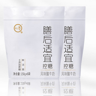 认养 控糖 风味酸牛奶 150g*12袋