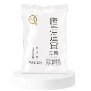 认养 控糖 风味酸牛奶 150g*12袋