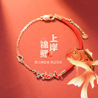 上岸锦鲤999纯银手链女生小众饰品生日考研闺蜜生日小礼物送女友