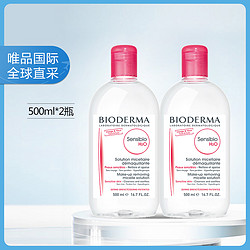 BIODERMA 贝德玛 舒妍多效洁肤液 500ml*2