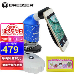 BRESSER 宝视德 德国BRESSER  连续变倍双用途 儿童启蒙显微镜套装+35片彩盒标本