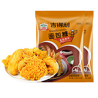 gidley 吉得利 黄色面包糠 260g