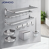 JOMOO 九牧 939415 浴室置物架套装 太空铝七件套