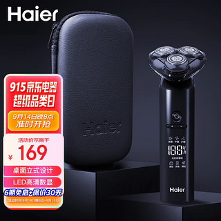 Haier 海尔 电动剃须刀HS71-2237