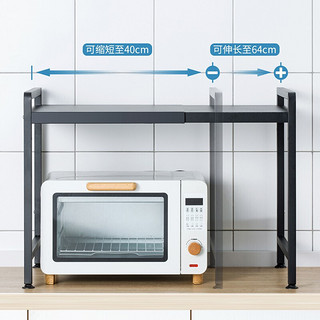 纳纳 厨房微波炉置物架可伸缩双层台面桌面烤箱架子锅架用品大全收纳架 T5101 双层全套款