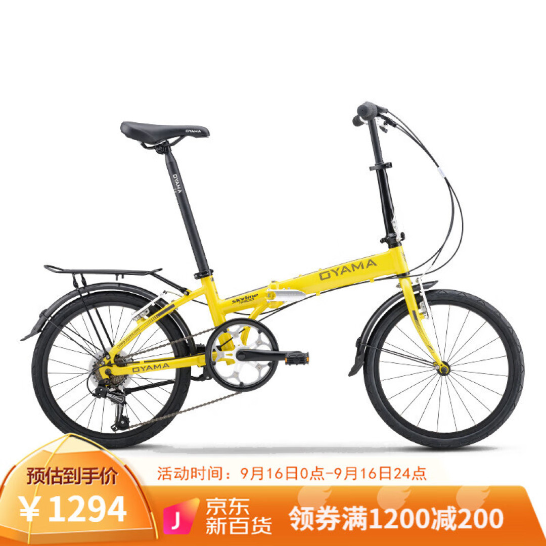 简单介绍一下原材料涨价背景下购入的欧亚马天际M500D折叠车