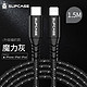 supcase 苹果PD快充线 MFI认证USB-C\/Type-C to Lightning线 PD快充线|苹果MFI认证|魔力灰