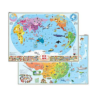 《北斗地图 中国+世界地图》（2张） 