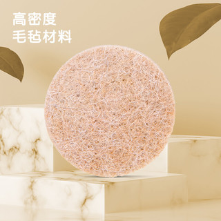得力 30482 EVA自粘防滑垫 毛毡圆形18片装 桌椅脚垫