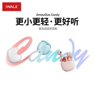 iWALK 蓝牙耳机Candy糖果TWS真无线游戏低延迟运动适用于苹果华为