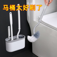 马桶刷家用无死角壁挂刷的洗厕所刷子卫生间清洁神器硅胶洁厕套装