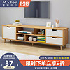 北欧电视柜现代简约茶几卧室客厅小户型实木腿简易电视机柜桌子