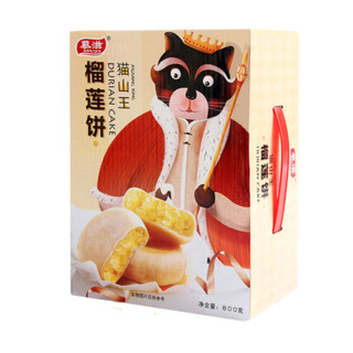 MUZI 慕滋 榴莲饼 800g