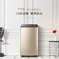 Midea 美的 比弗利智能高端三维立体杀菌自动投放波轮洗衣机B1BV90IG