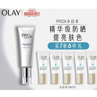 OLAY 玉兰油 Pro-X博研诗系列都市护颜隔离防晒露 SPF50+ PA+++ 40ml