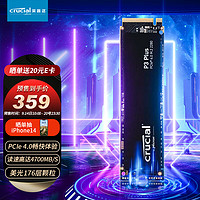 Crucial 英睿达 P3 Plus系列 NVMe M.2 固态硬盘 500GB